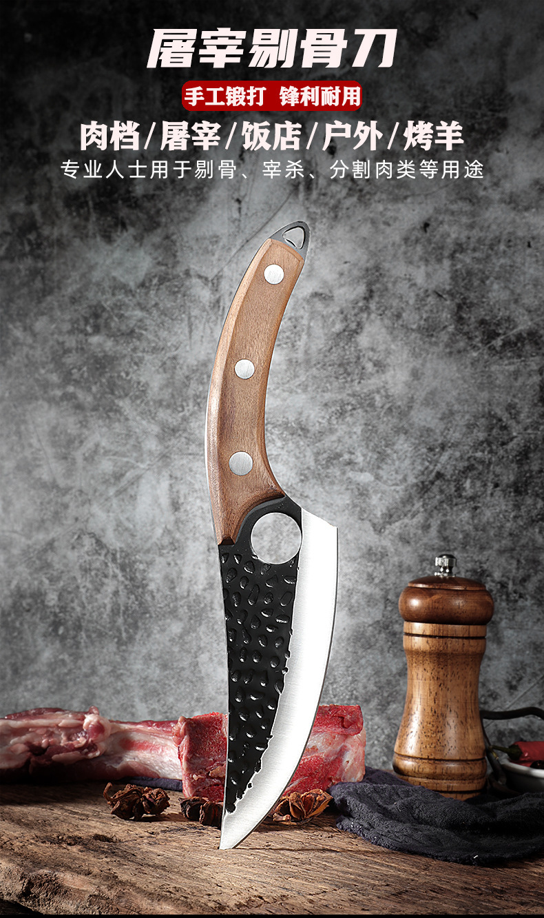 不锈钢指环剔骨刀锻打锤纹屠宰场割肉刀杀猪牛羊分割弯刀杀鱼尖刀