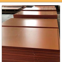 橘红色电木板绝缘板隔热电工板耐高温酚醛树脂板加工零件整张零切