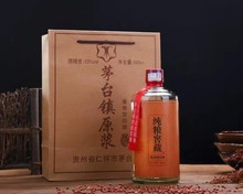 贵州茅台镇醉之韵酒业53度酱香型白酒，纯粮窖藏老酒