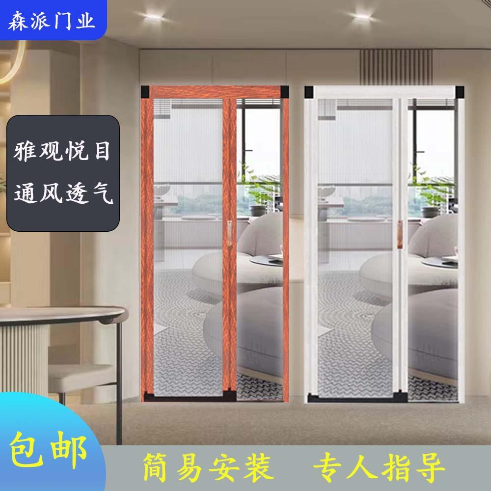 无轨静音隐形折叠纱门纱窗加厚铝合金阳台隔断自装家用防蚊门帘