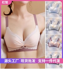 新款内衣女士小胸聚拢显胸无钢圈调整型侧收副乳文胸罩套装