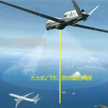 测高仪高度计无人机飞机雷达高压线山体高楼避障1000米雷达方案