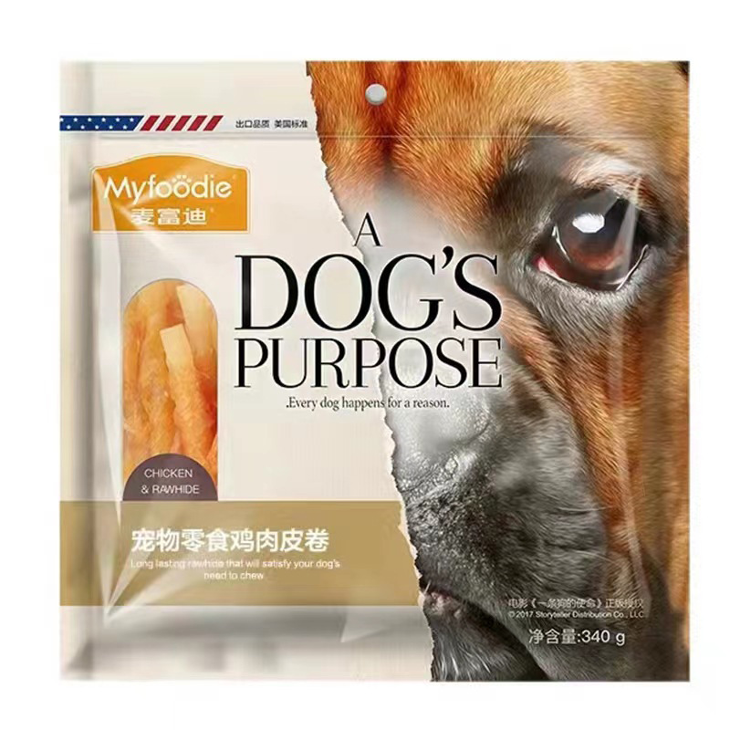 Myfoodie Pet Dog Snacks Chicken Breast Cowhide Stick Molar Rod Ham Sausage Meat Paste Freeze-Dried Duck Breast Dry