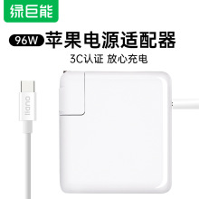 llano绿巨能笔记本电脑充电器USB-C PD96W Type-C电源适配器 套装