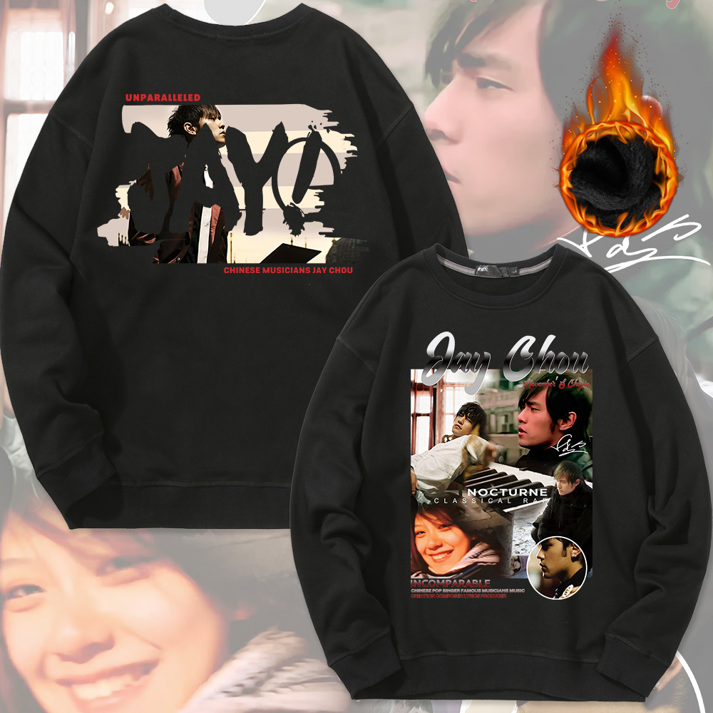 秋季加厚加绒卫衣男圆领周杰伦夜曲jay歌曲歌词专辑保暖潮流上衣