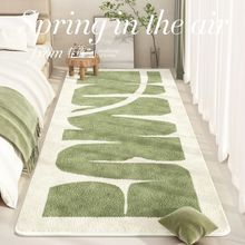 卧室地毯床边毯高级客厅沙发茶几毯绿色ins风飘窗垫仿羊绒长条毯