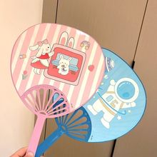 大号折叠扇子韩版团扇可爱卡通夏天学生儿童塑料随身大圆扇幼儿园
