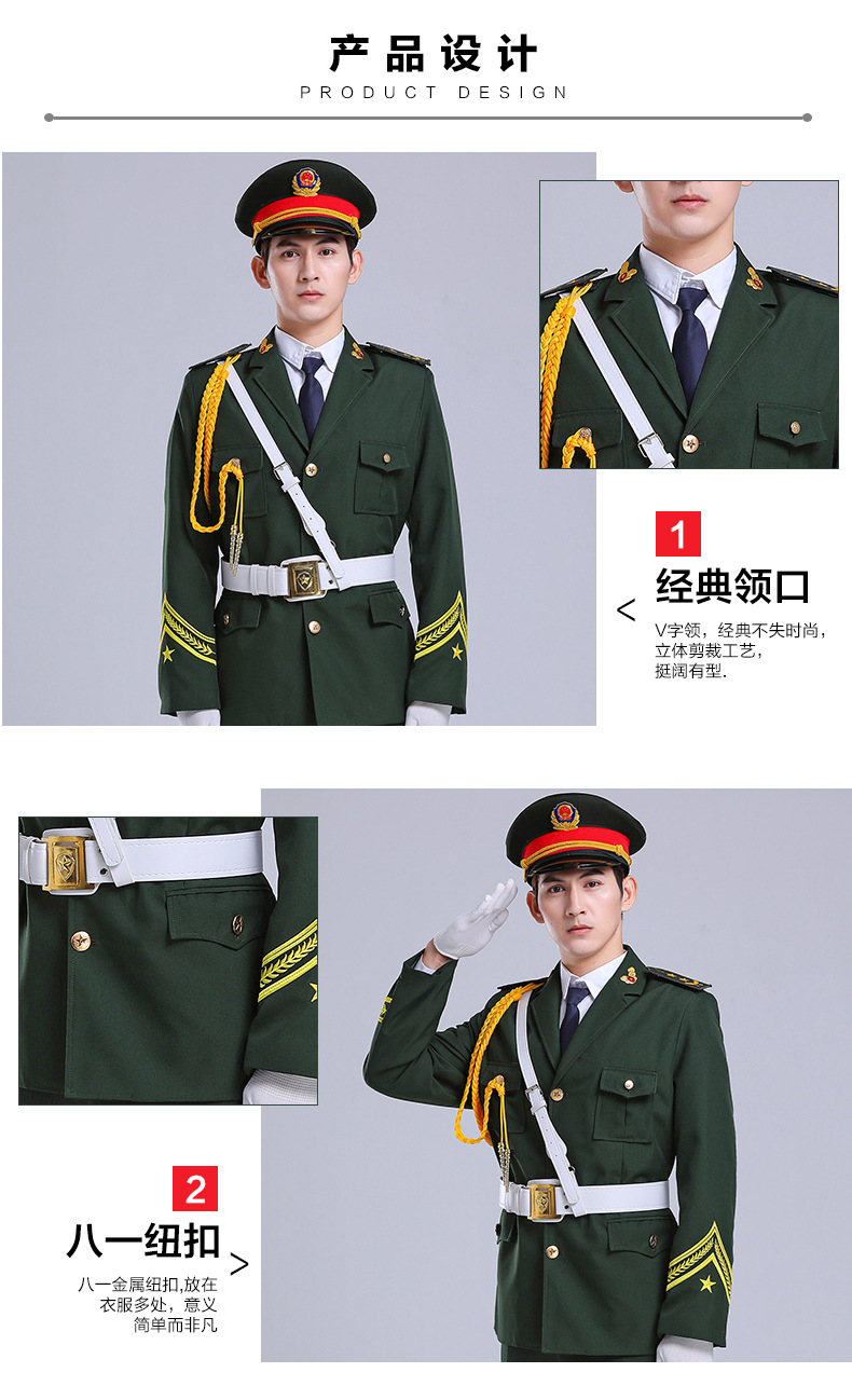 海陆空三军仪仗队服装演出服三军仪仗队礼宾服升旗仪式服装红旗手
