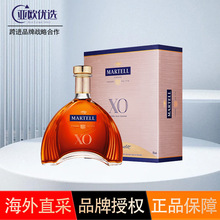 马爹利xo700ml 拱桥martell 干邑白兰地 进口洋酒海外正品欧洲版