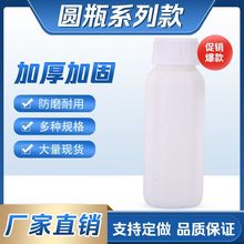 吹塑厂家代加工中空塑料制品 塑料瓶 圆柱瓶1000ml2000ml白色圆瓶