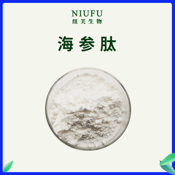 海参肽98%食品级海参低聚肽粉100克/袋 另有牡蛎肽-阿里巴巴