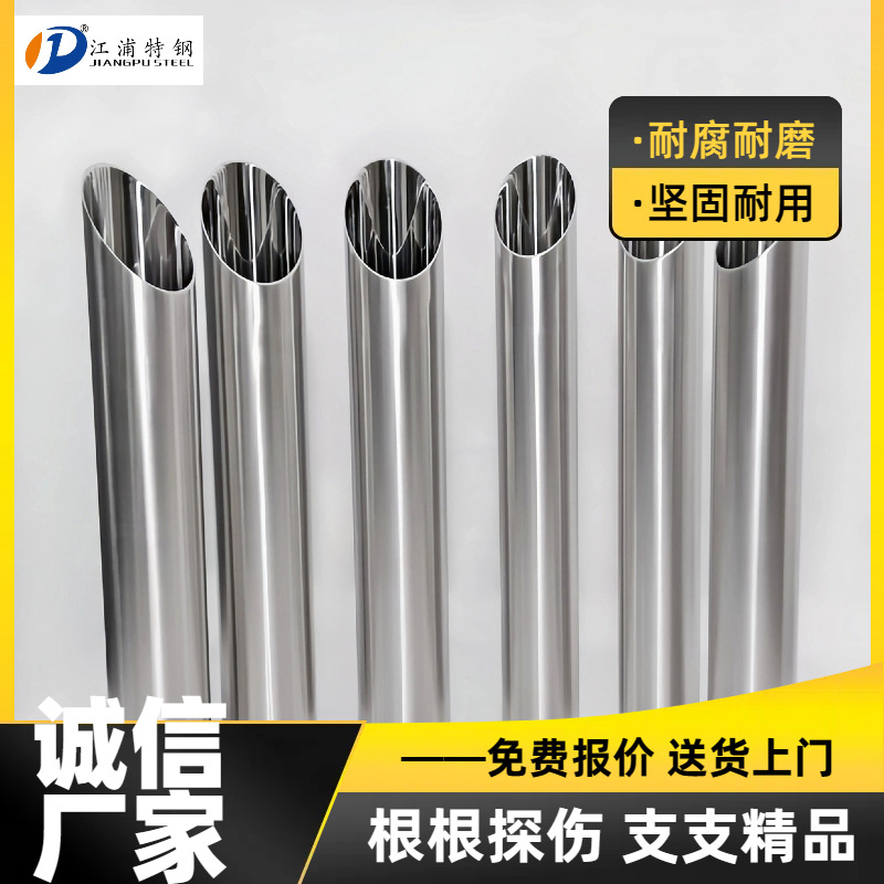 氮气用不锈钢管 不锈钢BA管 冷却水无缝管 S30408洁净管