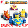 Invincible Team Toy Toys Genuine children automobile Glide Warrior combination suit Doll Stall Toys Invincible Team Toy Toys Genuine children automobile Glide Warrior combination suit Doll Stall Toys