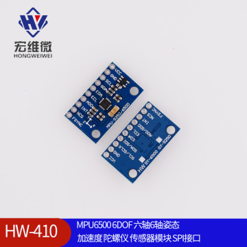 mpu6500 6dof 六轴6轴姿态 加速度 陀螺仪 传感器模块 spi接口