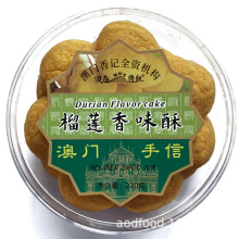 澳门风味 榴莲香味酥220g 休闲零食小吃糕点 特产批发