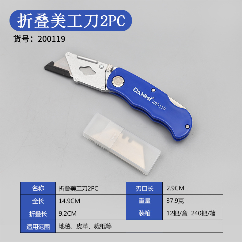 Art Knife Wallpaper Knife Utility Knife Art Knife Express Knife Paper Cutter Plastic Handle Electrician's Knife Unpacking Knife Packing Knife