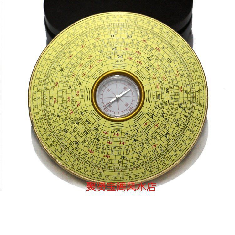 风水3寸罗盘罗经仪自动三元三合综合盘指南针堪舆测方位随身摆件