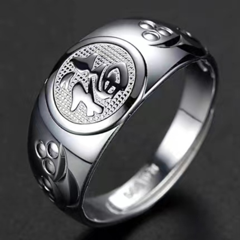 男士戒指铜镀指环镀银开口食指福字戒子霸气父亲长辈爷爷礼物