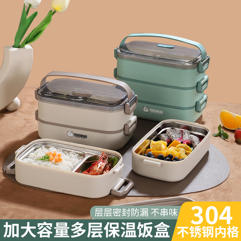 304 Stainless Steel Insulated Lunch Box Leak-Proof Sealed Portable Lunch Box Student Office Worker Lunch Box Cross-Border