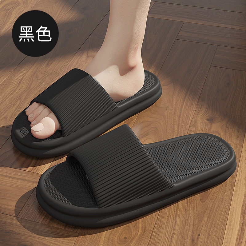 Eva Slippers Women's Home Indoor Non-Slip Bathroom Bath Soft Bottom Shit Feeling Hotel Slippers Summer Men's Wholesale