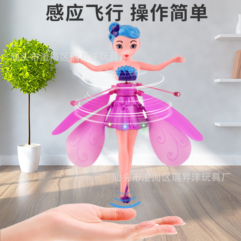 Cross-Border Hot Selling Flower Fairy Suspension Little Fairy Helicopter Gesture Little Flying Fairy Induction Aircraft Toy Wholesale