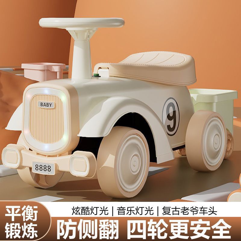 儿童扭扭车1-3岁宝宝防侧翻四轮老爷车溜溜滑行车婴儿学步车玩具