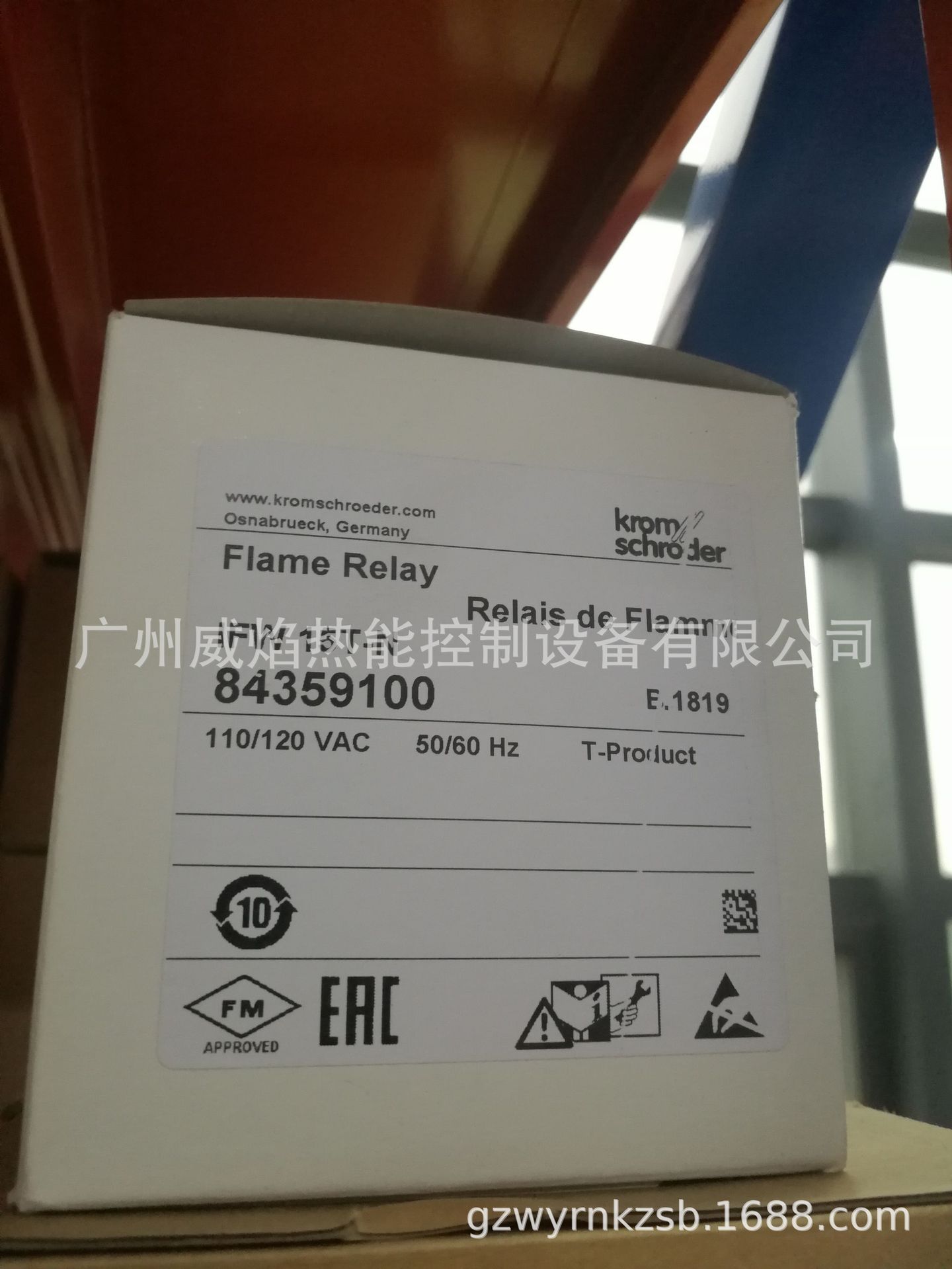 【实物】ifw15t-n火焰检测器德国霍科德kromschroeder