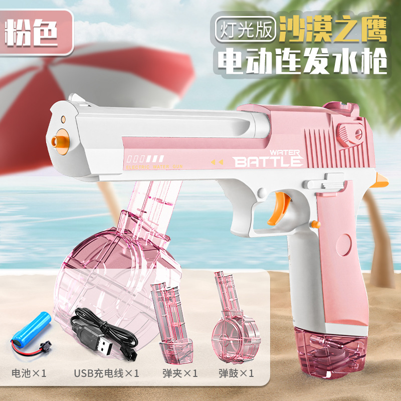 2024 Cross-Border Children's Summer Lighting Automatic Continuous Hair Charging Electric Water Gun Glock Boys' Water Toys