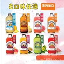 澳洲Bundaberg宾得宝百香果桃子干姜汽水碳酸饮料375ml*24瓶整箱