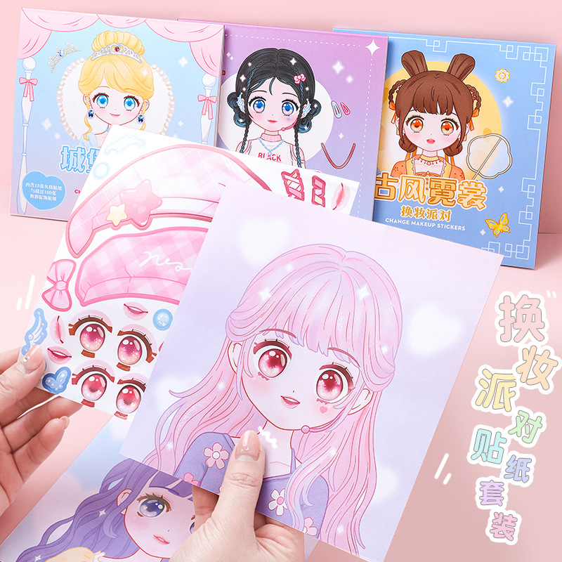 cute style makeup changing sticker book children‘s educational toys girls dressing up stickers super nice makeup show stickers book