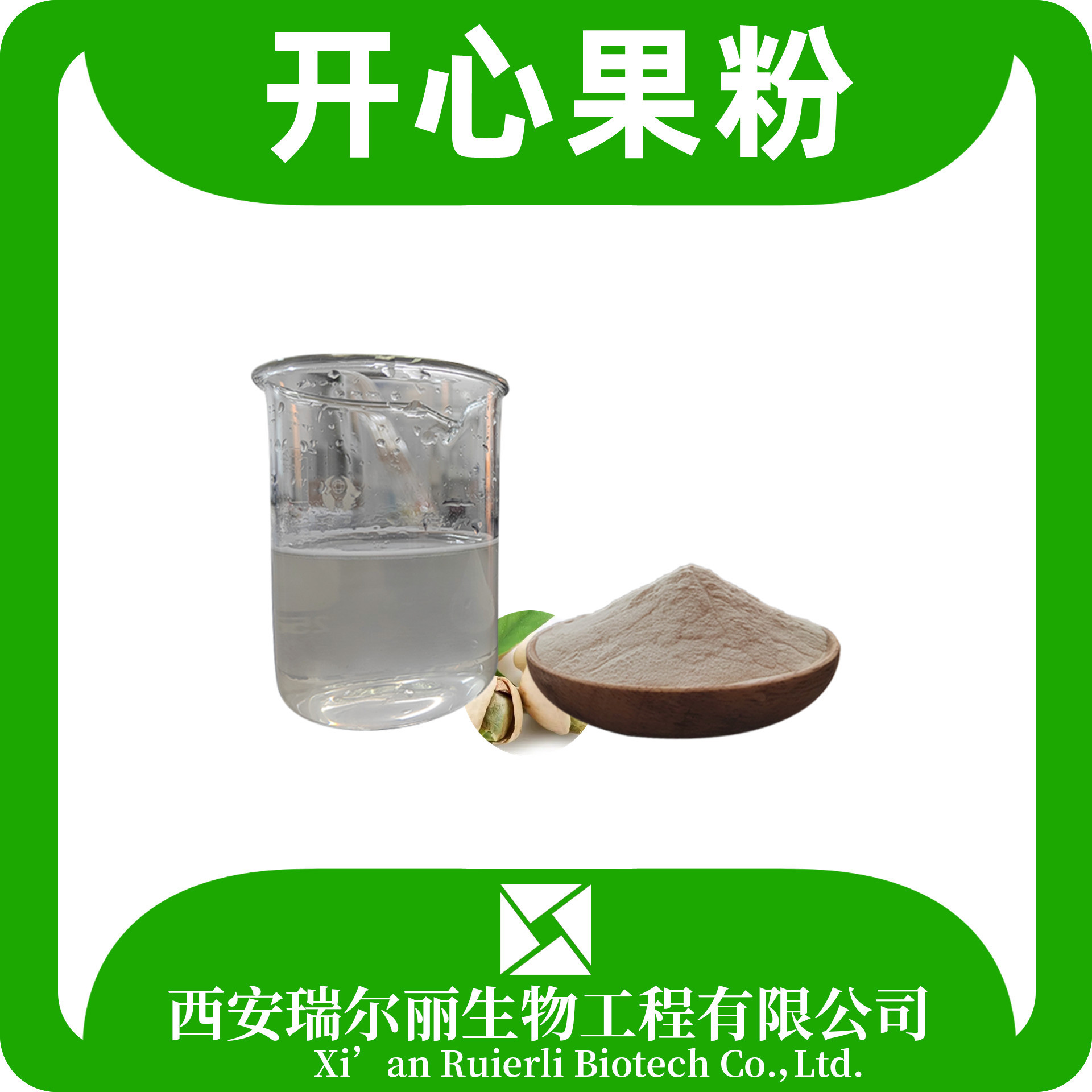 小球藻粉绿藻粉食品级海藻提取物蛋白核小球藻粉破壁小球藻粉