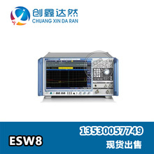 罗德与施瓦茨R&S ESW8 EMI测试接收机