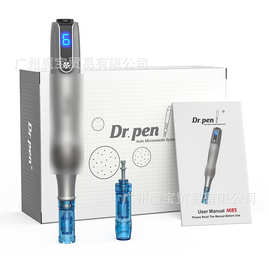 Dr pen m8s电动微针仪器针头纳米微晶导入生发36针圆晶42针方晶痘