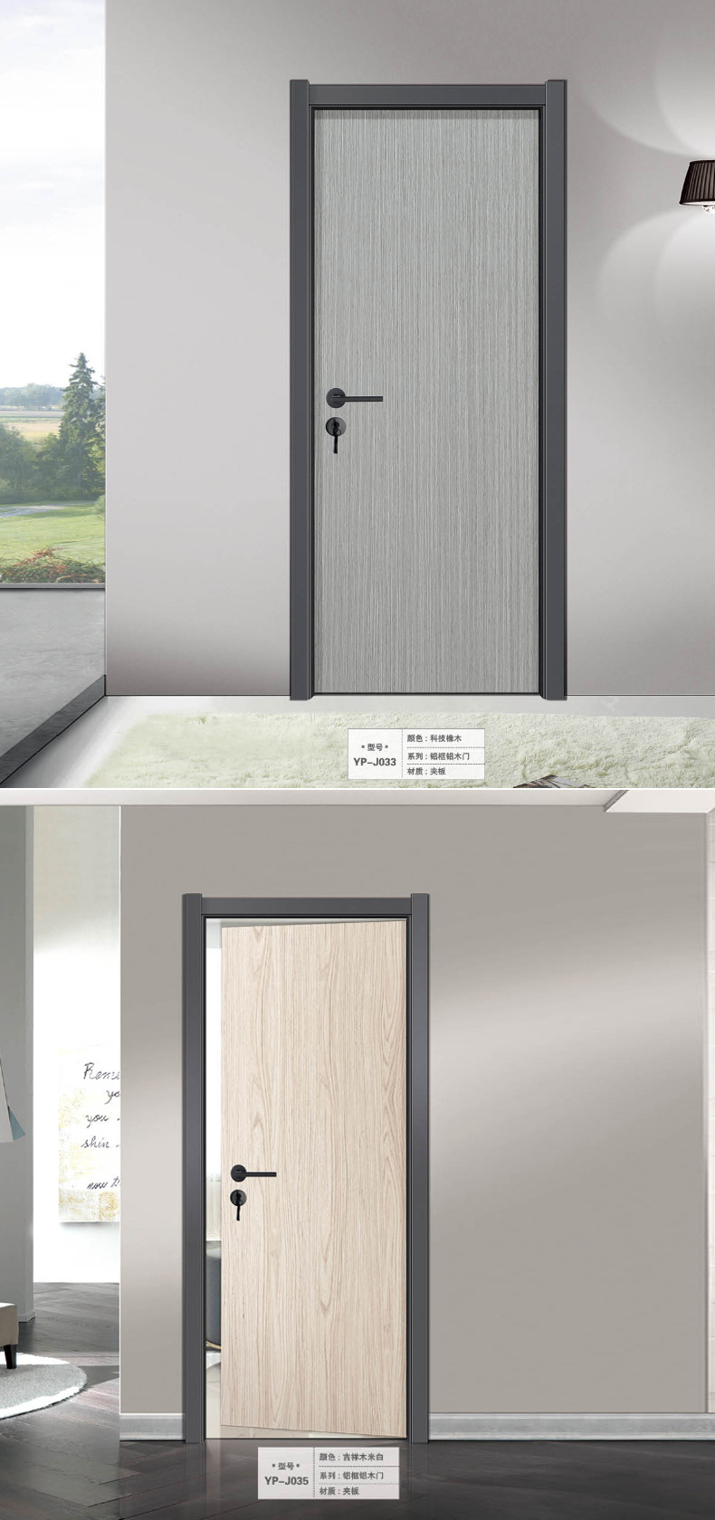 中式木门现代简约室内门极简房门烤漆卧室门家用实木复合套装门