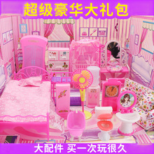 收购库存处理芭比的礼物娃娃全套别墅玩具家具仿真套装女孩娃娃屋