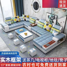 纳米科技布艺沙发客厅大小户型简约现代多功能布沙发组合套装家具