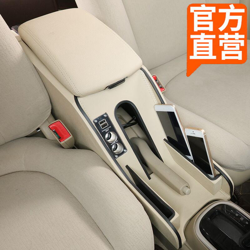 经典轩逸扶手箱中央手扶箱原装原厂2019款16改装专用2018日产轩逸