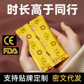 迷你暖手蛋抖音暖贴同款暖手贴厂家暖手宝冬季暖手包暖手宝替换芯