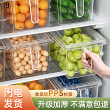 茂萨冰箱收纳盒食品级保鲜盒厨房蔬菜饺子整理神器冷冻专用鸡蛋储