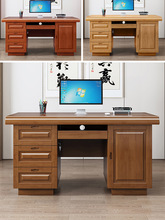 全实木电脑桌子简约家用单人书桌1.2米多抽屉收纳电竞台式办公桌