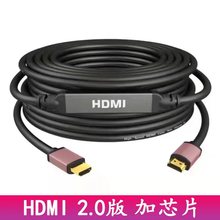 现货hdmi加芯片信号放大器19+1c 25米30加长线超长HDMI4k高清线