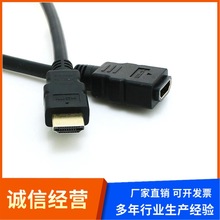 HDMI加长线 公转母头HDMI高清连接线hdmi线1.5米3米5米