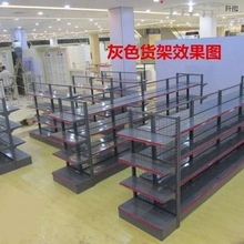 超市货架批发便利店小卖部文具店药店渔具店士多店母婴店展示架