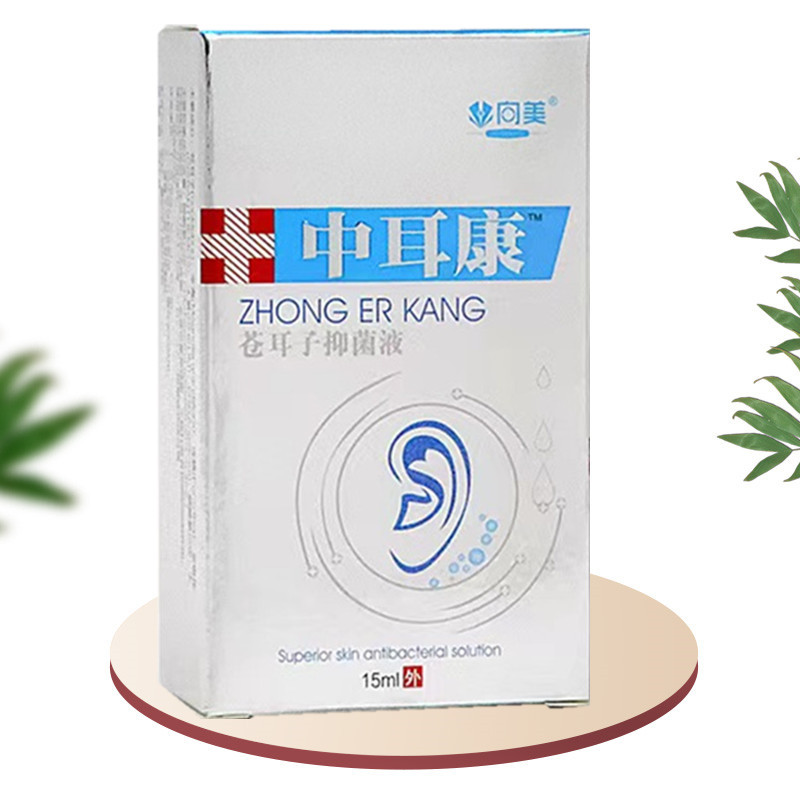 中耳康耳康滴耳液耳膜耳鸣耳痛液耳痒人用液耳朵耳鸣膏贴一件代发