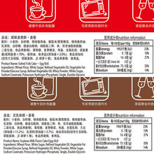 金富士夹心蛋卷228咸味蛋黄豆乳味网红零食品办公室休闲零食蛋卷