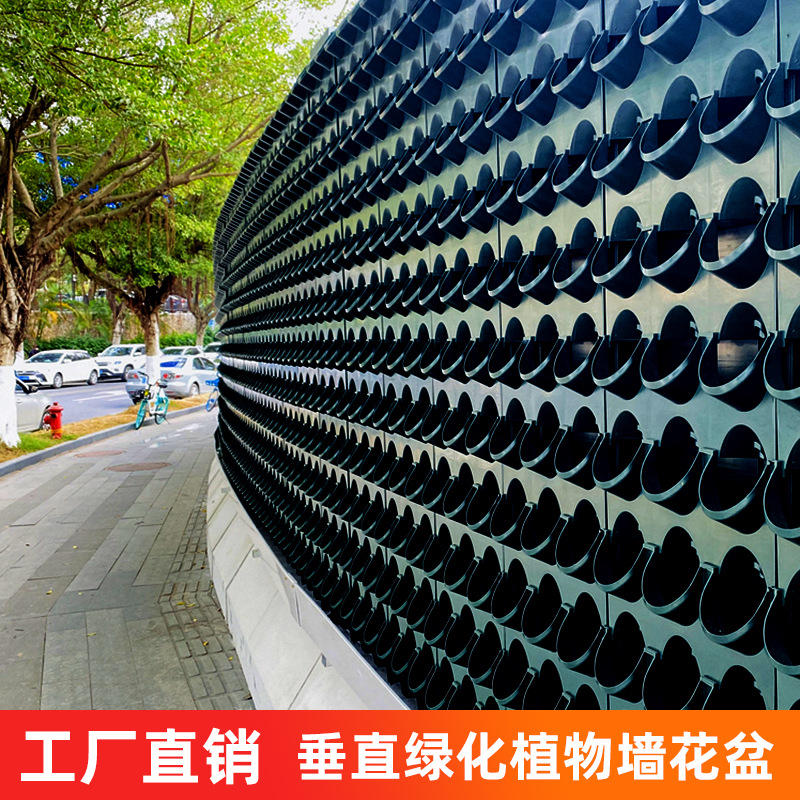 植物墙种植盒蜂巢花盆容器垂直立体绿化墙壁挂种植槽工程绿植墙盒