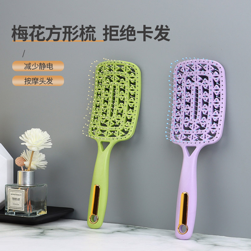 hot sale vent comb macaron comb anti-knotting massage comb tangle teezer hollow plastic hairdressing styling square comb