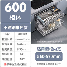 厨柜内置收纳碗架纳米拉篮厨房橱柜碗篮304不锈钢双层缓冲抽屉式