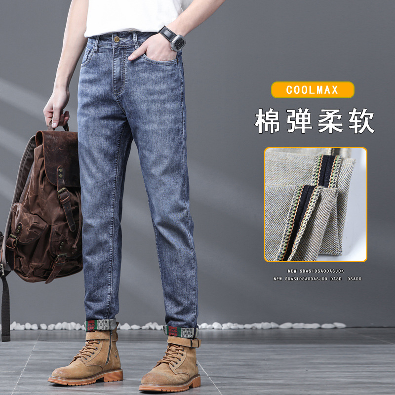 Men's Jeans 2023 Spring New Korean Style Fashion Brand Fashion Casual Handsome Men's Trousers Men's Hair Generation
