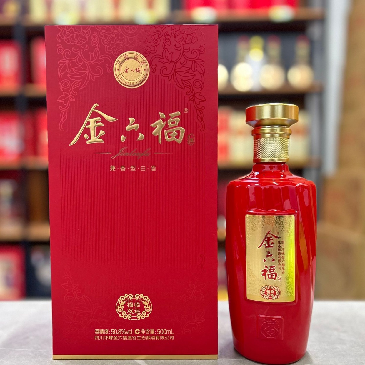 金六福福临双运整箱6瓶50.